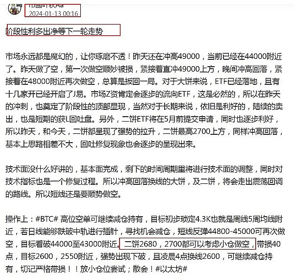 以太坊Dencun升级今年没戏了？开发者告诉你为什么