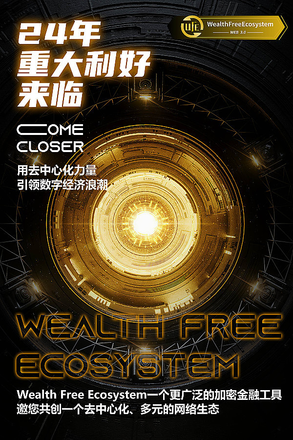 为什么Aptos正在成为DeFi开发者的首选？