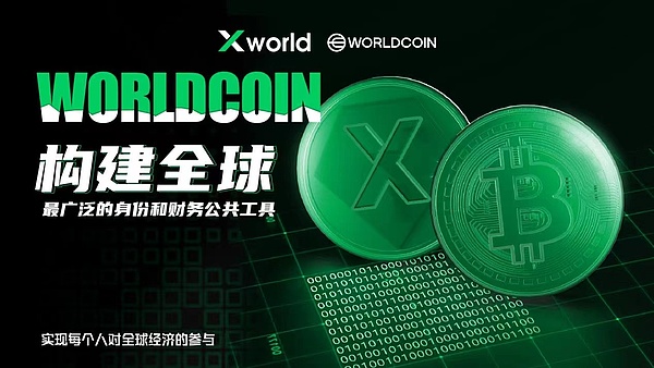比特币市场现暖意：新用户涌入暗藏上涨信号