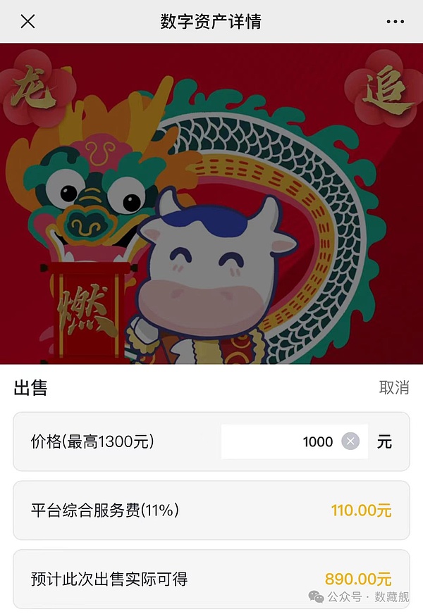 Websea重磅推出WBS通证：60%份额真金白银回馈社区