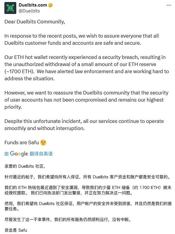 熊市寒冬中，以太坊能否破茧成蝶？