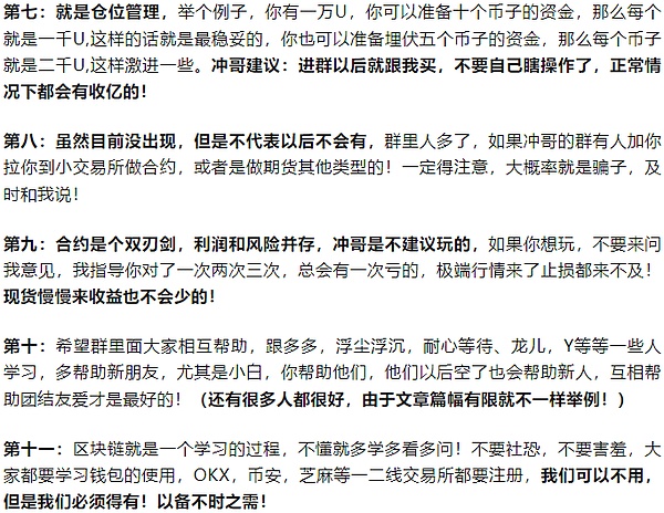 当AI遇见DeFi：Web3世界正在经历一场读懂人心的革命
