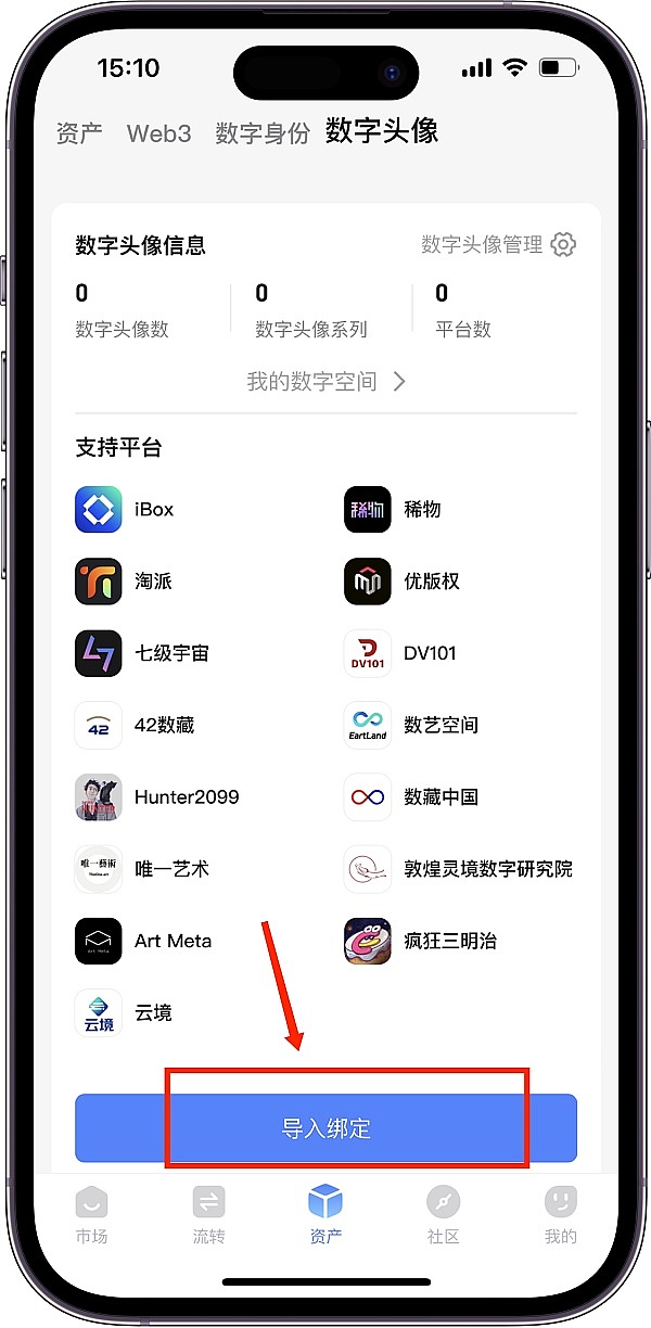 数字人民币与加密货币兑换：一场金融变革的前夜