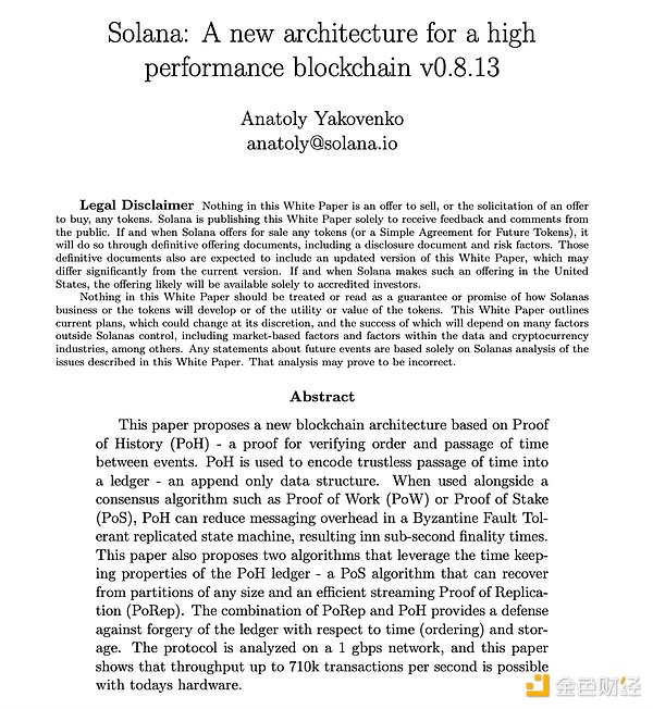 马斯克深夜发问：量子计算机会不会成为比特币的终结者？