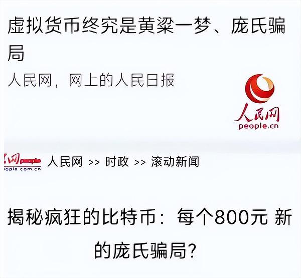 2023年币圈最受争议的做市商：DWF的操盘手法探秘