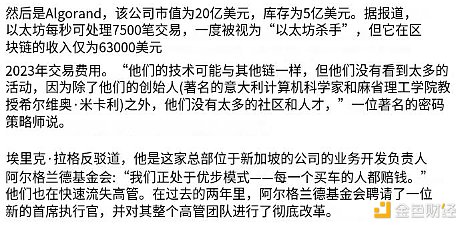 10月24日数字货币合约交易实战指南：我是这样看待当前市场的