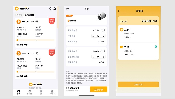 Web3风向标：我在新加坡Token2049见证了veDAO的惊艳亮相