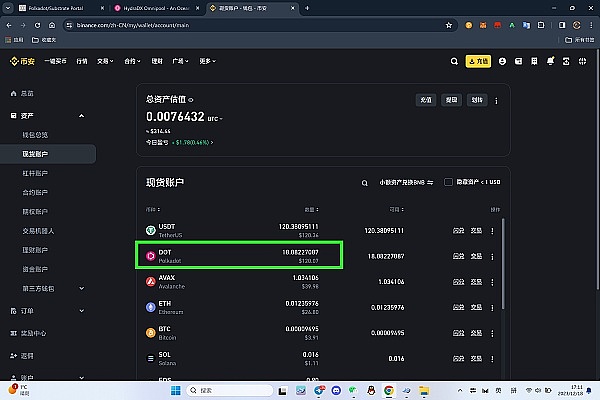 加密市场风向标：九月或将成为山寨币狂欢的转折点