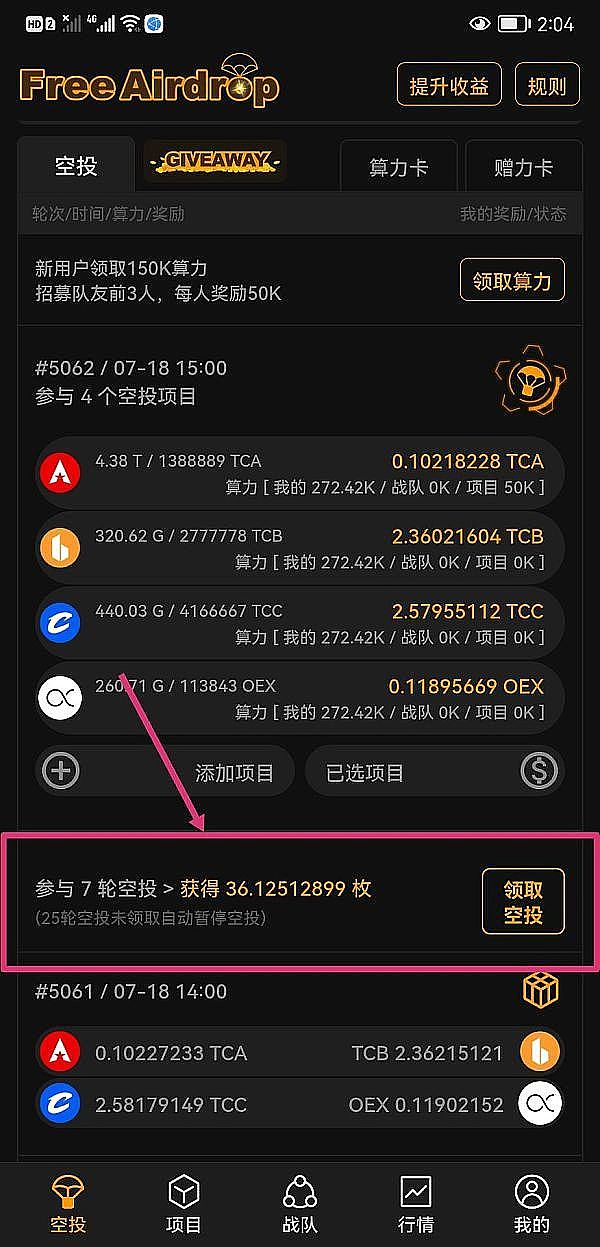 比特币的逆袭：一个数字货币如何赶超支付巨头Visa