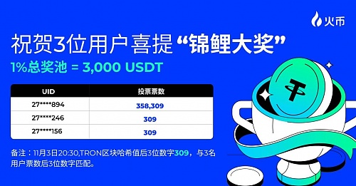 区块链技术圈的转会风云：LambdaClass为何从Starknet转投zkSync？