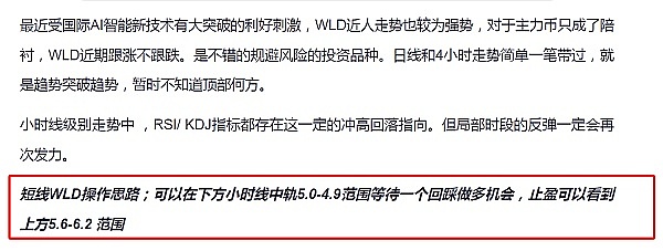 游戏金融热潮再起：这次是真风口还是昙花一现？