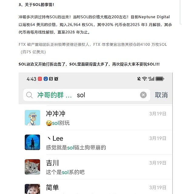 NFT界的黑马：Loot与AGLD暴涨背后的深层逻辑