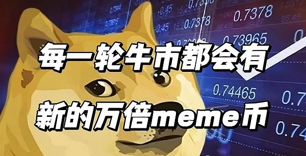 非洲加密革命：当生存需求遇上数字黄金