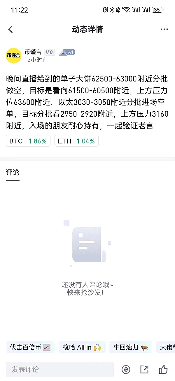NFT玩家必看：Holograph跨链交互实战攻略，一箭双雕的撸空投机会