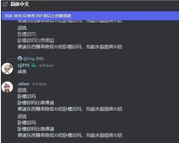 比特币冲高回落：是时候歇歇脚了