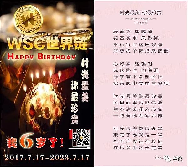 一则乌龙消息引发的血案：比特币市场惊魂10分钟