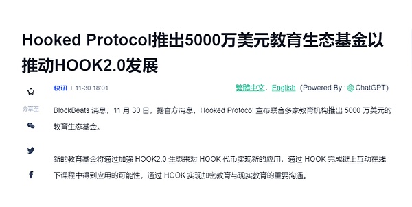 比特币ETF获批在即，3000亿美金或将蜂拥入场？