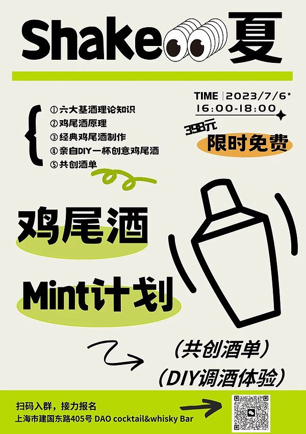 深度解析：BTC和ETH合约交易的那些事儿