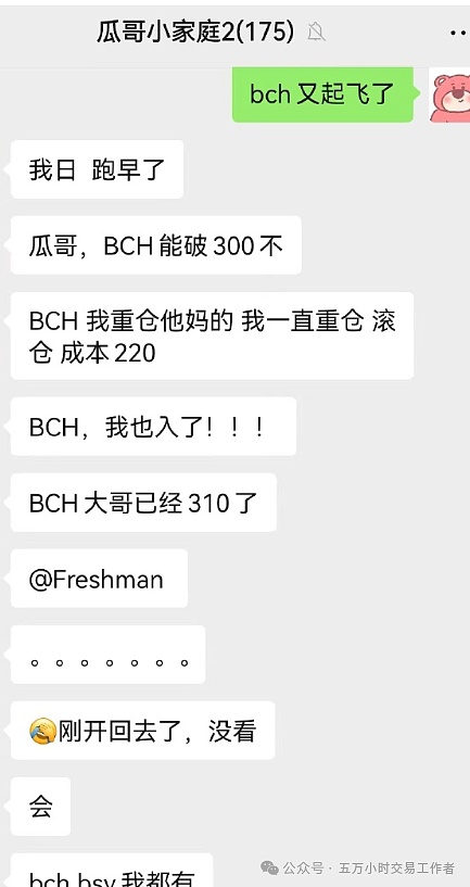 比特币投资：与其猜测牛市何时来，不如提前做好准备