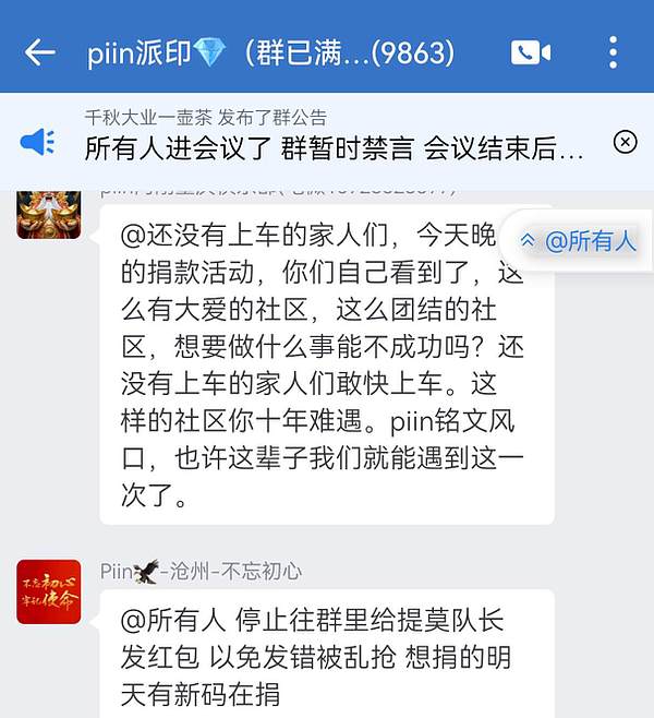 香港金融科技周活动全攻略：不容错过的行业盛会