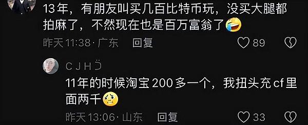 imToken重新定义交易：当DEX遇见意图驱动的未来