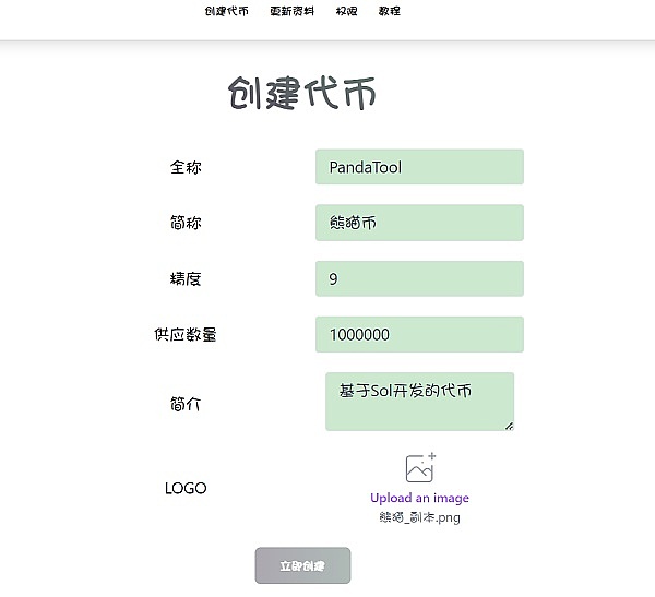 Web3.0遇上AI：一场改变未来的联姻