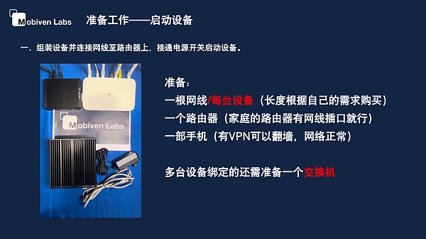两岸区块链精英汇聚 这场创新大赛看点十足