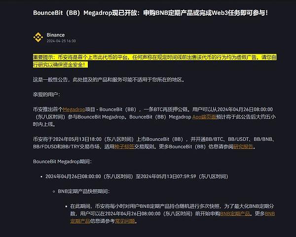 DeFi进化论：从野蛮生长到理性繁荣