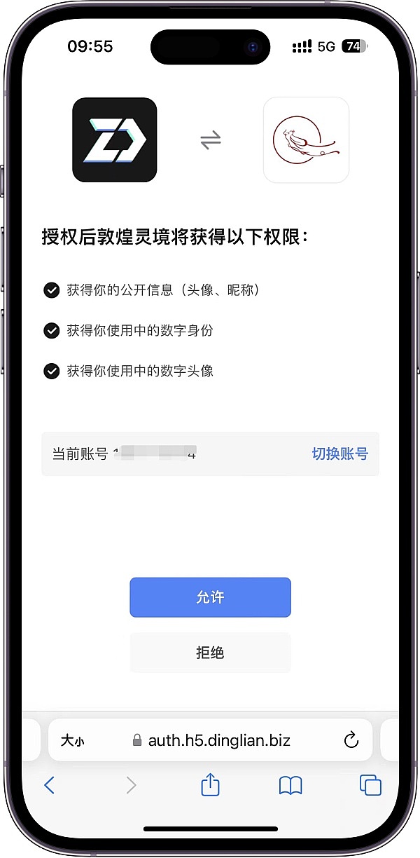 跨链新时代：安全互通才是王道，流动性桥终将成为历史