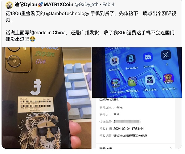Web3安全警报：这些常见攻击手法正在威胁你的项目