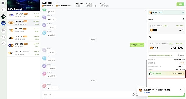 BRC20：比特币链上的淘金热，一场高风险高回报的游戏