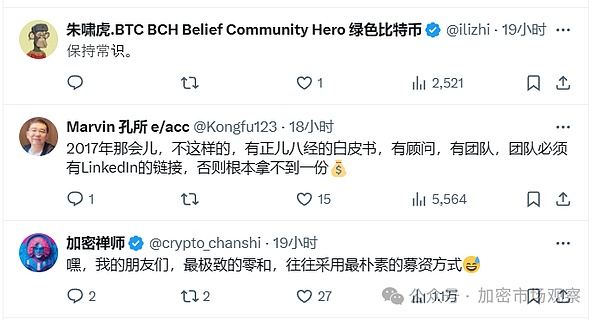 市场调整在即？资深分析师解读当前加密货币走势