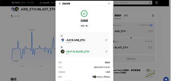 Coinbase股价暴涨250%：这家交易所凭什么跑赢比特币和以太坊？