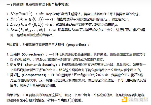 SEC委员皮尔斯罕见发声：LBRY案件让我夜不能寐