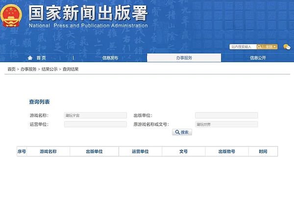 比特币Ordinals生态：热潮退去后的真实发展图景