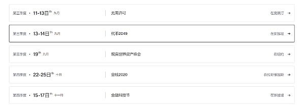 重磅剧透！第五届大运河文旅博览会即将惊艳登场