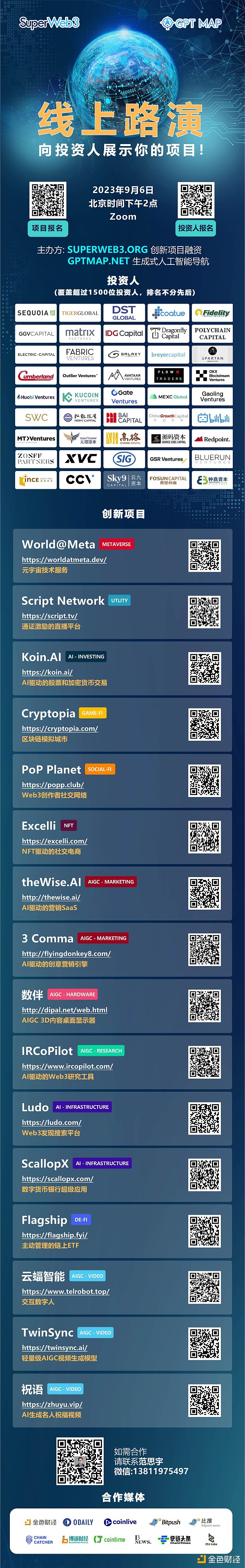 数字经济的宁波新名片：世纪云媒在南部商务区开启合规新纪元