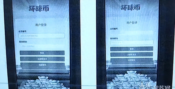 比特币短线交易捷报：35600入场多单完美止盈800点