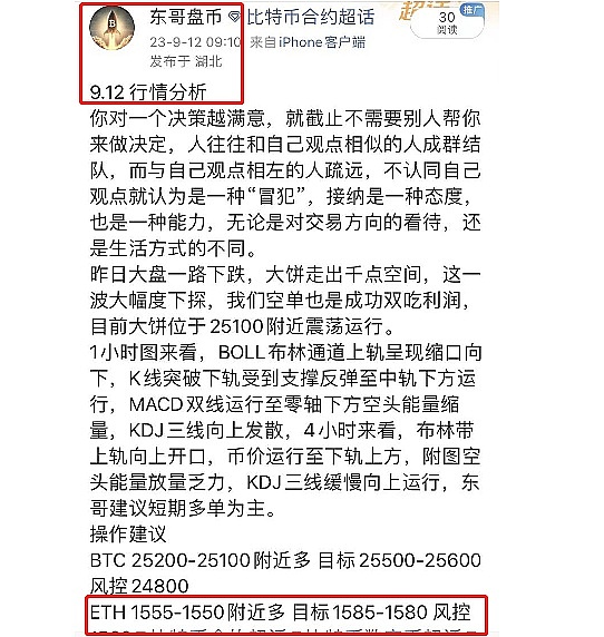 RWA：传统金融与加密世界的桥梁，牛市的新引擎？
