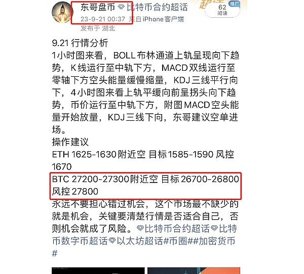 加密货币成哈马斯筹款新渠道？专家：仅占资金冰山一角
