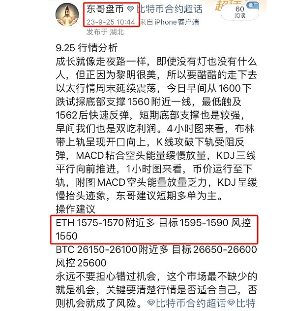 Scroll主网终于来了！深度剖析这个革命性zkEVM架构