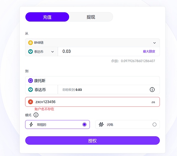 美国联手盟友切断哈马斯金融命脉，加密货币成重点打击对象